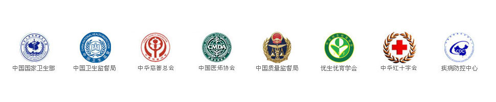 阿拉尔妇科医院