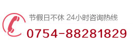 阿拉尔妇科医院