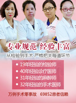 阿拉尔妇科医院