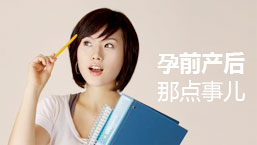 阿拉尔妇科医院