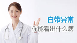 阿拉尔妇科医院