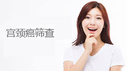 阿拉尔妇科医院