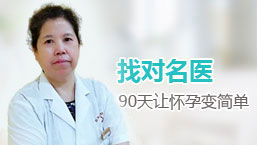 阿拉尔妇科医院