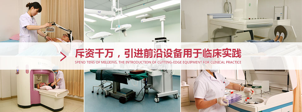 阿拉尔同康妇科医院