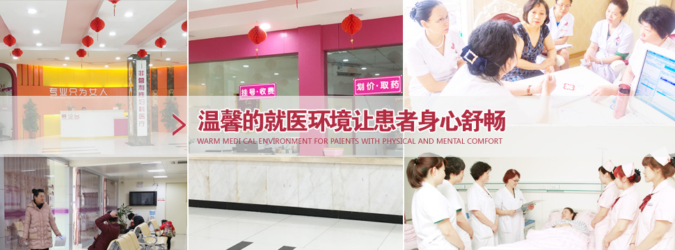 阿拉尔妇科医院哪家好