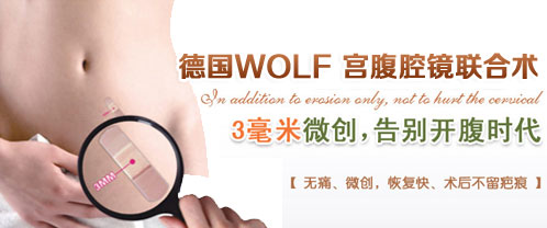 阿拉尔妇科医院