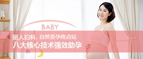阿拉尔妇科医院