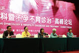 阿拉尔妇科医院