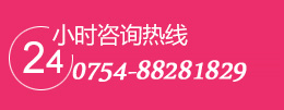 阿拉尔妇科医院