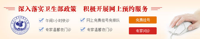 阿拉尔妇科医院