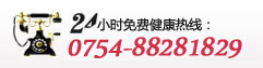 阿拉尔妇科医院