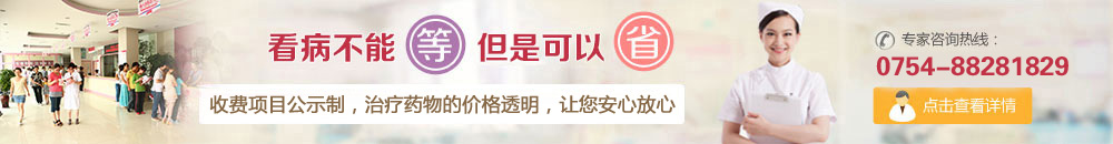 阿拉尔妇科医院