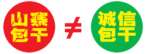 阿拉尔无痛人流手术大约多少钱